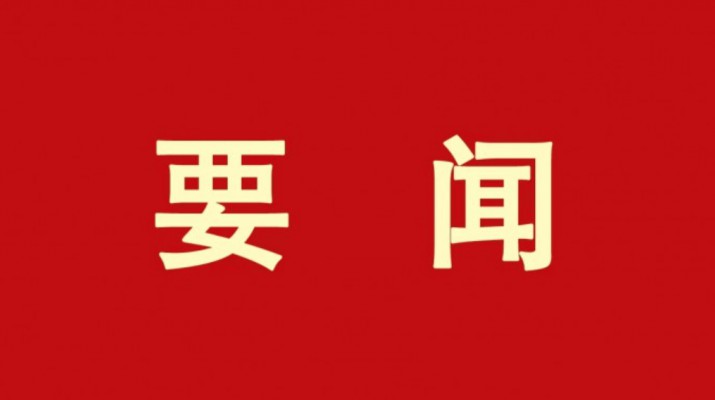 集團要聞丨全國政協委員石培文就熱點問題接受媒體采訪，積極建言獻策
