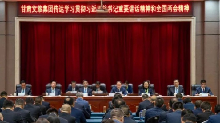 3月20日，甘肅文旅集團組織召開學習貫徹全國兩會精神宣講會。全國政協委員，集團黨委書記、董事長石培文就2025年全國兩會精神進行專題宣講。集團黨委副書記、總經理馬文玫主持會議。宣講中，石培文傳達了20