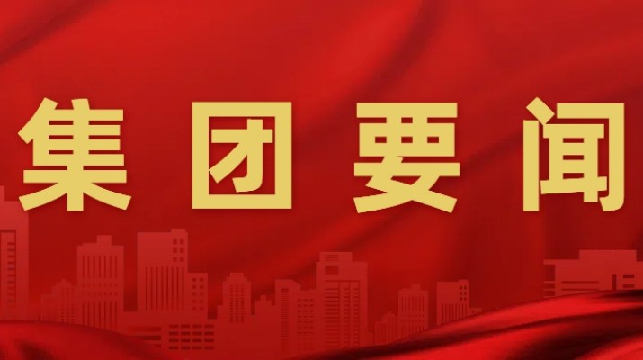 甘肅文旅集團開展品牌管理辦法、企業文化管理辦法、年度招商引資工作方案宣貫培訓